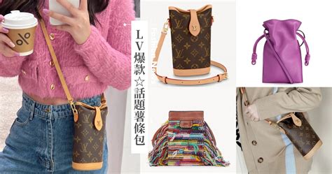 lv 薯 条 包|Louis Vuitton 2022新款「薯條包」三萬入手♡經典老花賣到缺 .